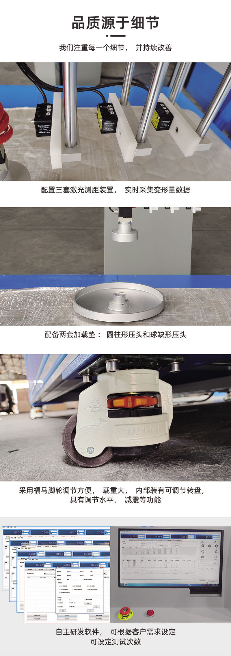 HD-F702-床墊硬度等級分布測試儀-2 HD-F702-床墊硬度等級分布測試儀-2