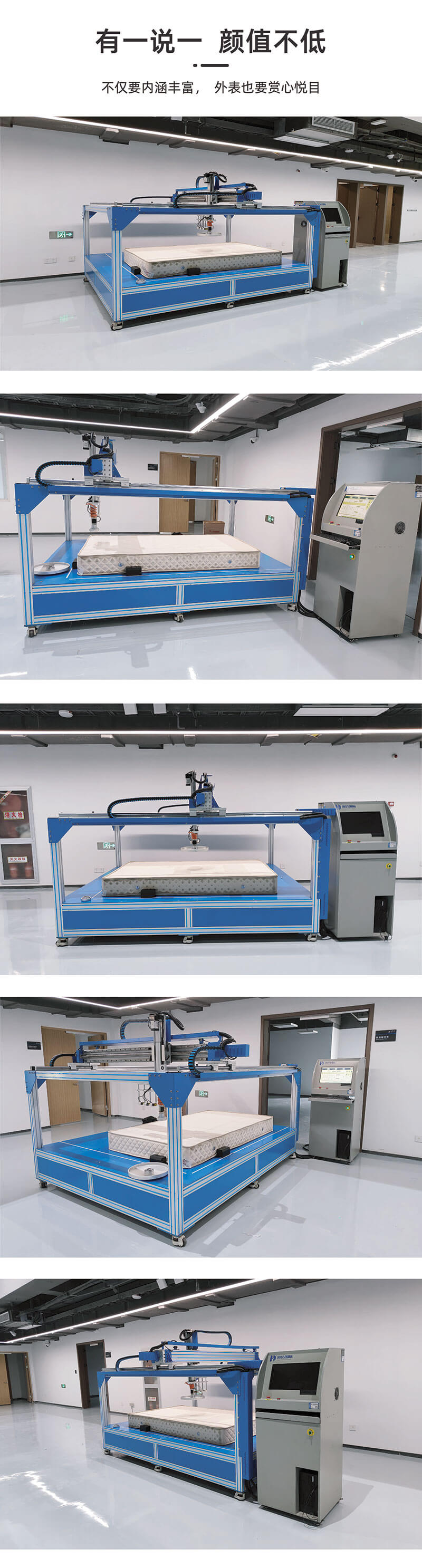 HD-F702-床墊硬度等級分布測試儀-3 HD-F702-床墊硬度等級分布測試儀-3