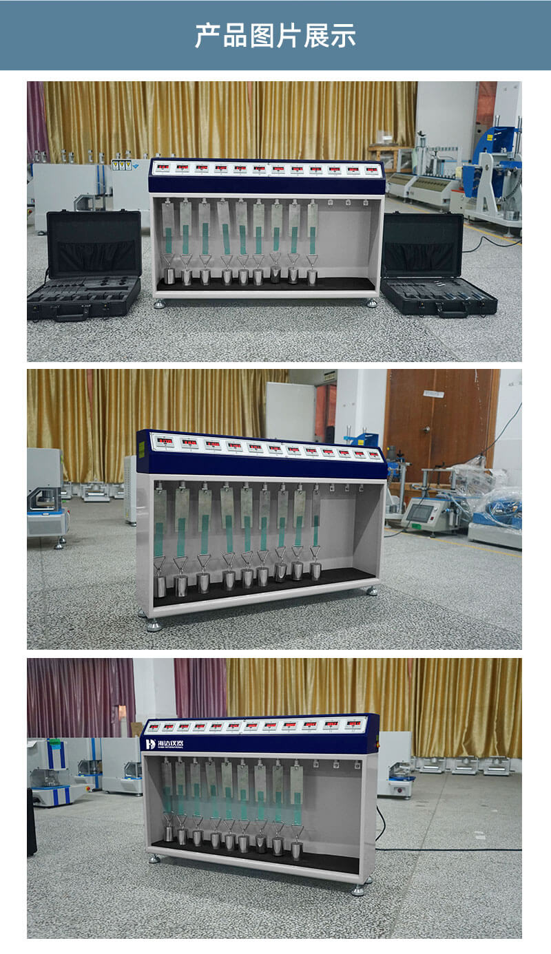 2. HD-C524-12 常溫膠帶保持力試驗儀(12組)_04