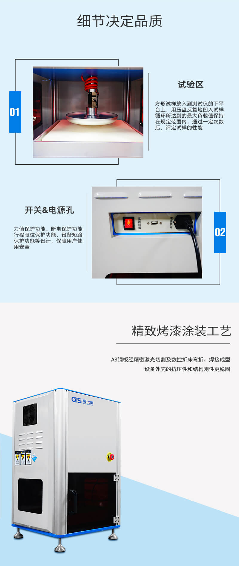 2. HD-F750-1B-海綿硬度疲勞試驗(yàn)儀(電腦款)_02 2. HD-F750-1B-海綿硬度疲勞試驗(yàn)儀(電腦款)_02