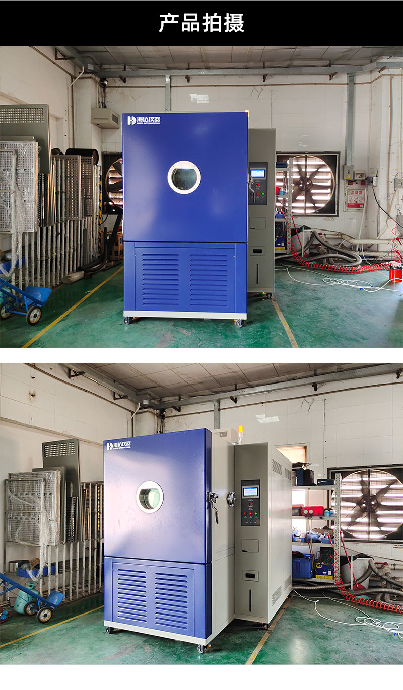 2. HD-E714-1000-高空低氣壓試驗(yàn)箱_04